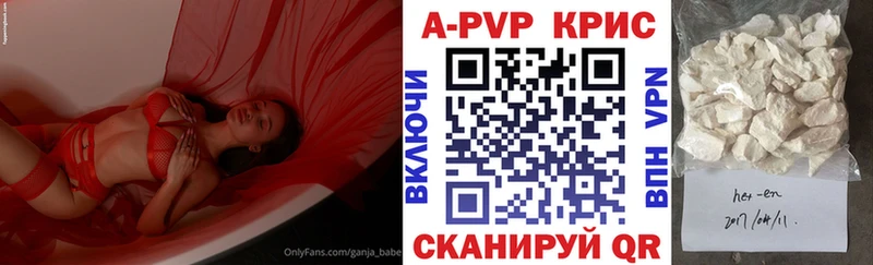 Alfa_PVP VHQ  Ахтубинск 