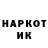 ГЕРОИН гречка Girl Anarchy