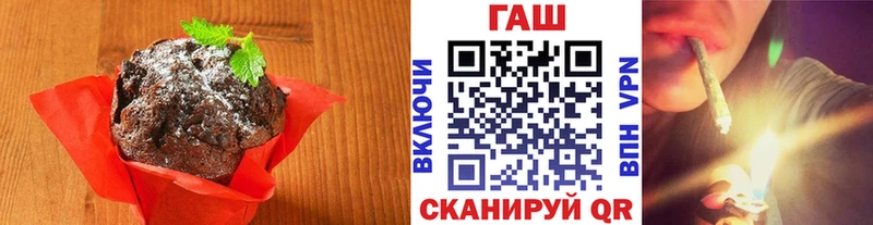OMG ссылки Ахтубинск Печенье с ТГК марихуана закладка