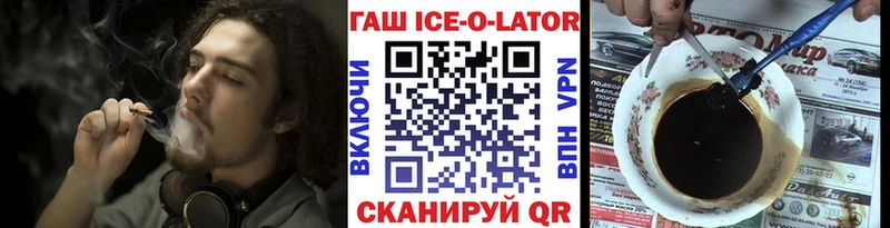 ГАШИШ гашик  купить наркоту  Ахтубинск 