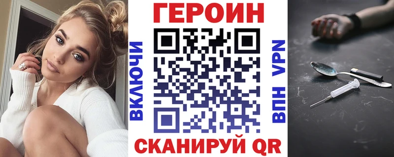 цена   OMG сайт  ГЕРОИН афганец  Ахтубинск 