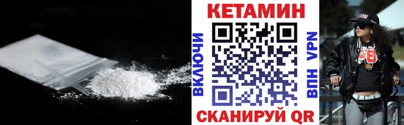 ссылка на мегу   Ахтубинск  Кетамин ketamine 