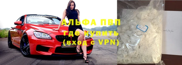 скорость Алексин