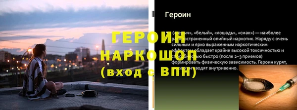 скорость Алексин