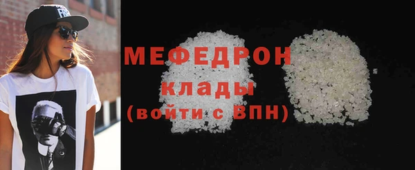 MDMA Покровск