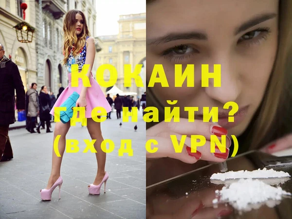 ALPHA PVP Алексеевка