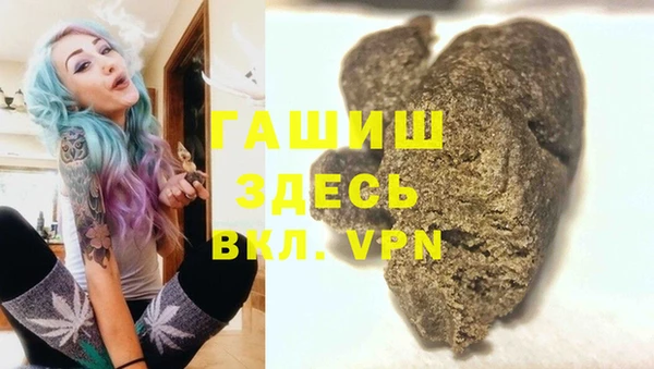ALPHA PVP Алексеевка