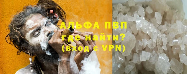 ALPHA PVP Алексеевка