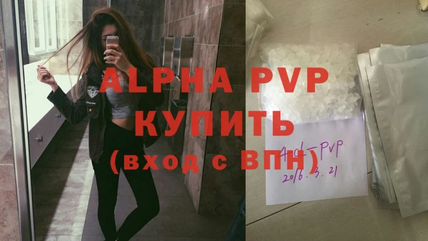 скорость Алексин