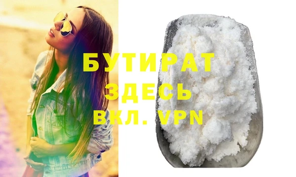 ALPHA PVP Алексеевка