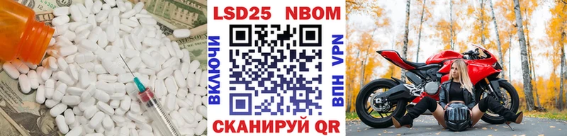 ЛСД экстази кислота  где найти   Ахтубинск 