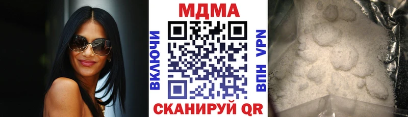 МДМА crystal  где купить наркоту  Ахтубинск 