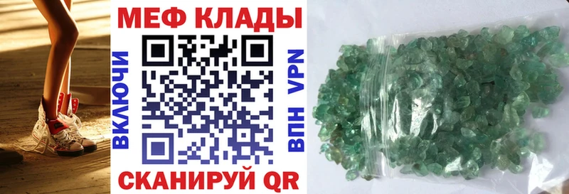 блэк спрут рабочий сайт  Ахтубинск  Мефедрон VHQ  купить  