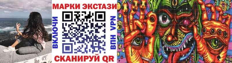 где купить   Ахтубинск  Наркотические марки 1,8мг 