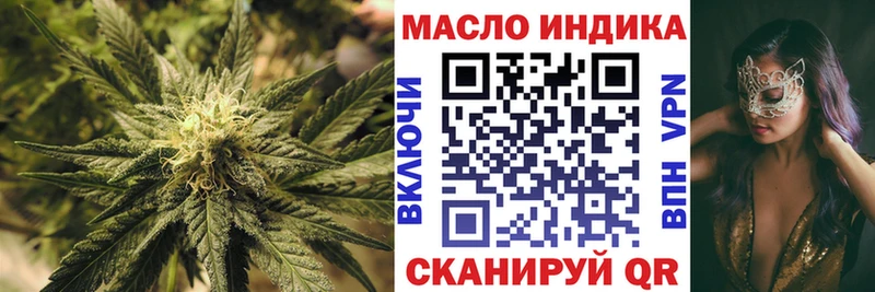 ТГК вейп  ОМГ ОМГ ссылки  Ахтубинск  хочу  